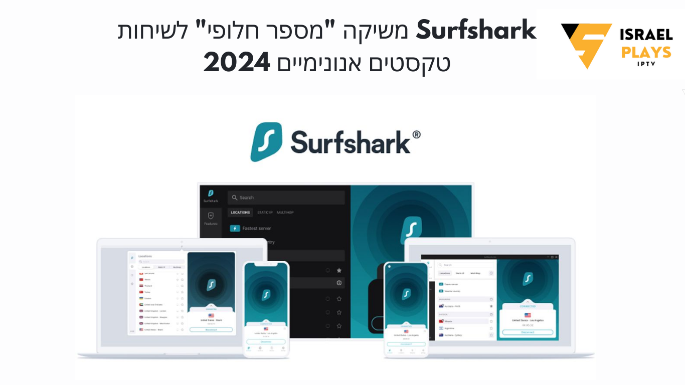 Surfshark-Alternative-Number.jpg