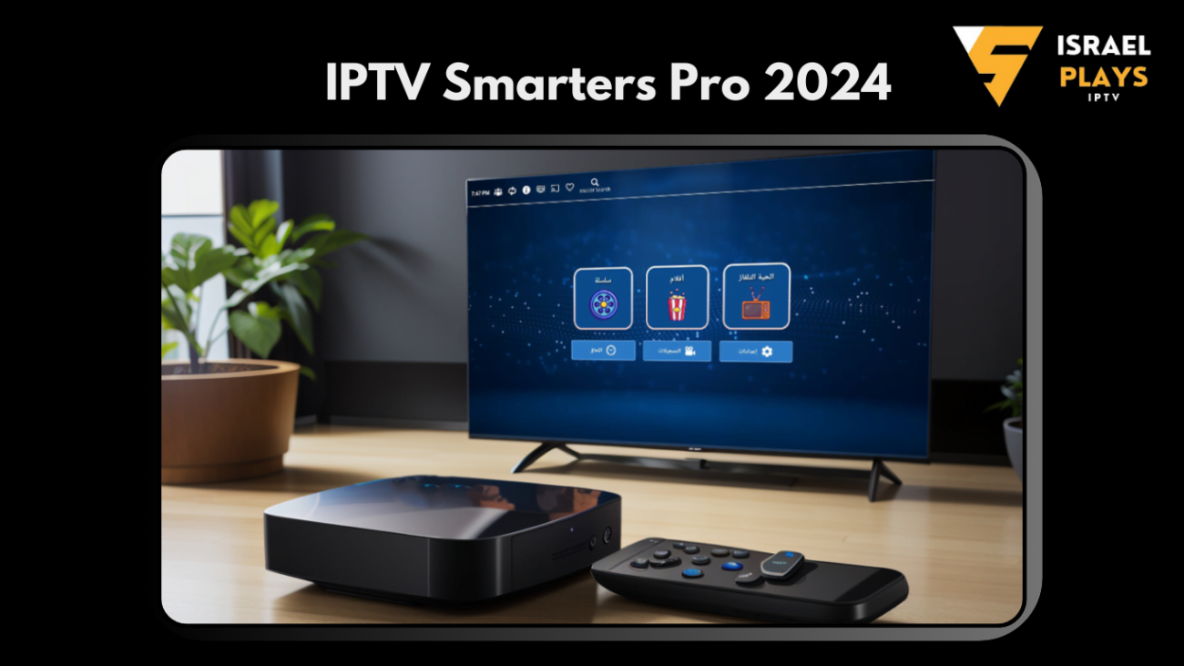 IPTV Smarters Pro