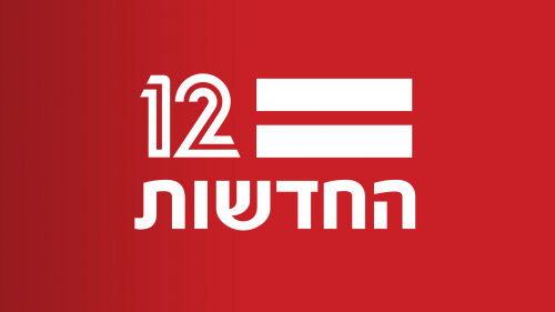 Channel 12 Israel